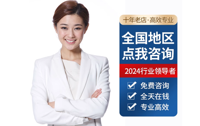 龙潭公积金代办当天到账